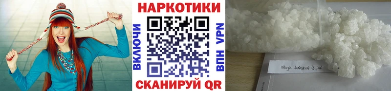 Меф Нижневартовск