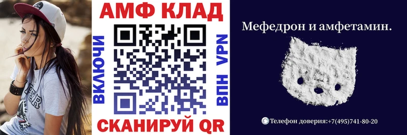 Амфетамин VHQ  Нижневартовск 