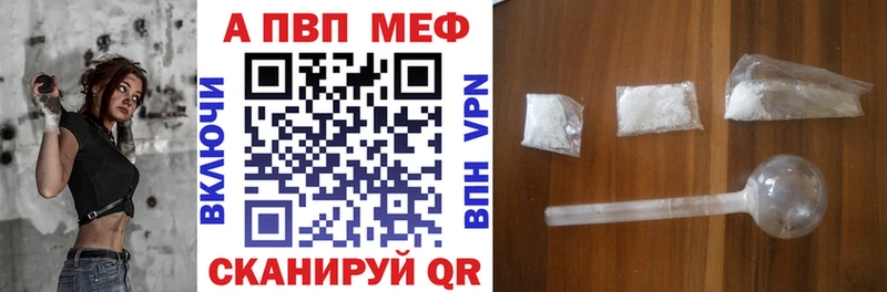 APVP мука  kraken как зайти  Нижневартовск 