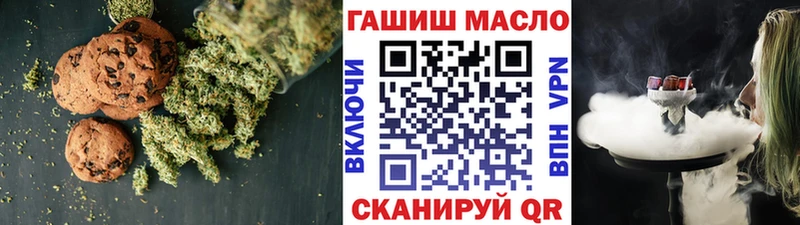 магазин    Нижневартовск  Cannafood конопля 