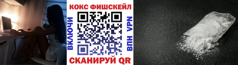 Кокаин Перу  купить наркотик  Нижневартовск 