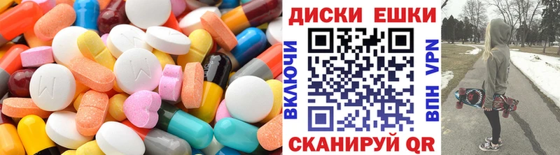 купить наркотики сайты Нижневартовск Экстази 99%