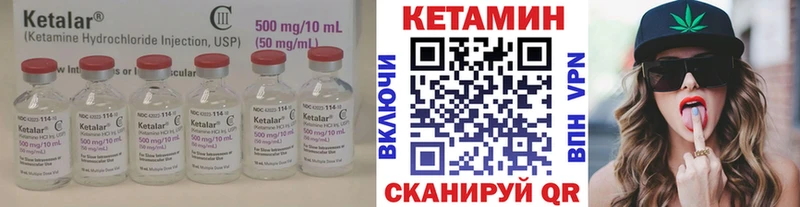 купить наркотики сайты  Нижневартовск  КЕТАМИН VHQ 