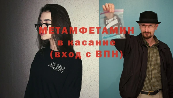 винт Богородск
