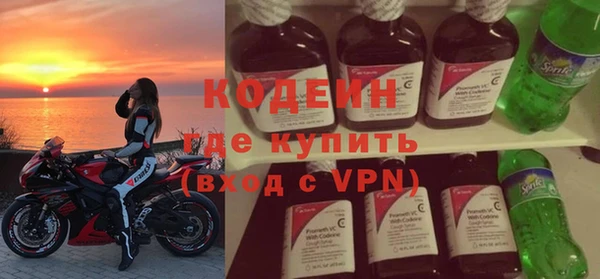 винт Богородск