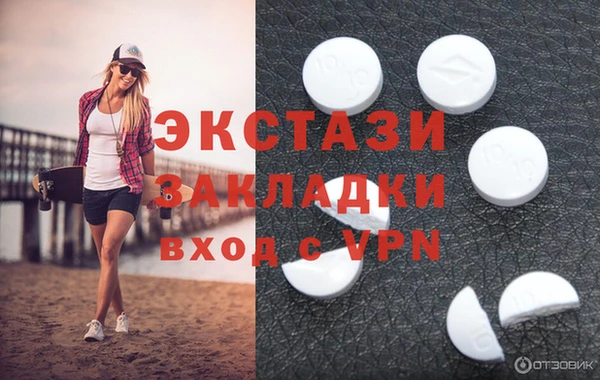 винт Богородск