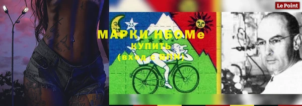 винт Богородск
