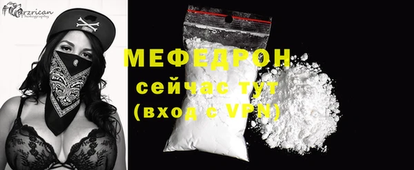 винт Богородск