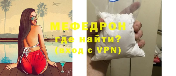 твердый Богородицк