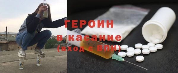 винт Богородск