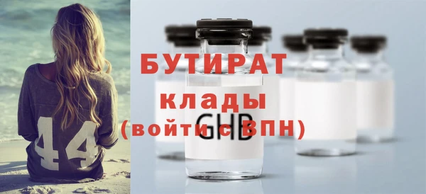 твердый Богородицк