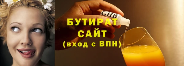 прущие крисы Богданович