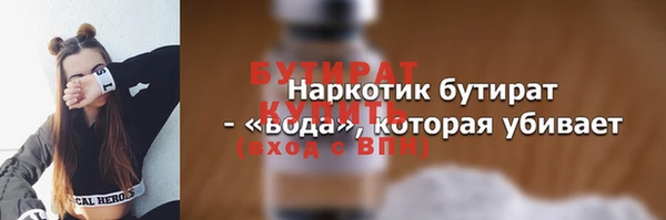 твердый Богородицк