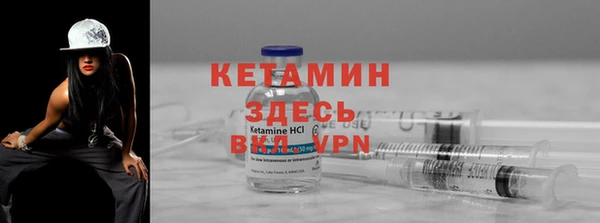 винт Богородск