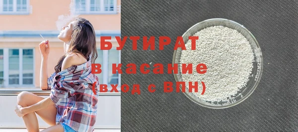 прущие крисы Богданович