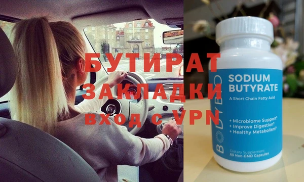 твердый Богородицк