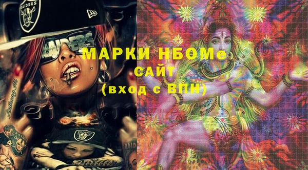 прущие крисы Богданович