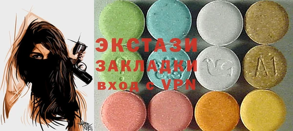 винт Богородск