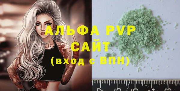 прущие крисы Богданович