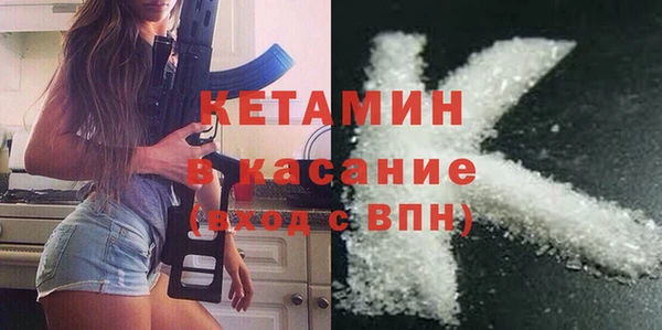 винт Богородск