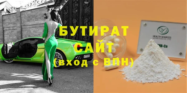 твердый Богородицк