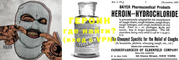 винт Богородск