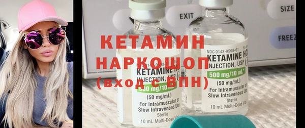твердый Богородицк
