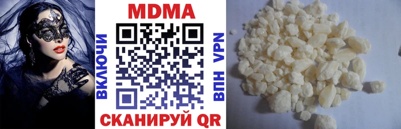 MEGA   Нижневартовск  МДМА кристаллы 