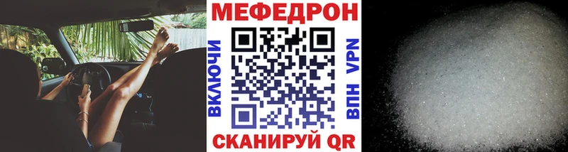 наркошоп  Нижневартовск  Меф VHQ 