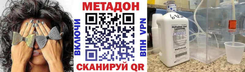 kraken   Нижневартовск  Метадон VHQ 
