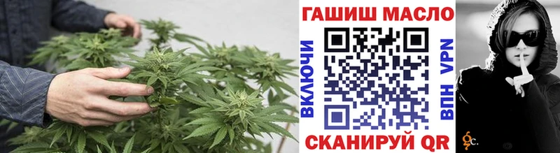 Дистиллят ТГК вейп с тгк  блэк спрут как войти  Нижневартовск 